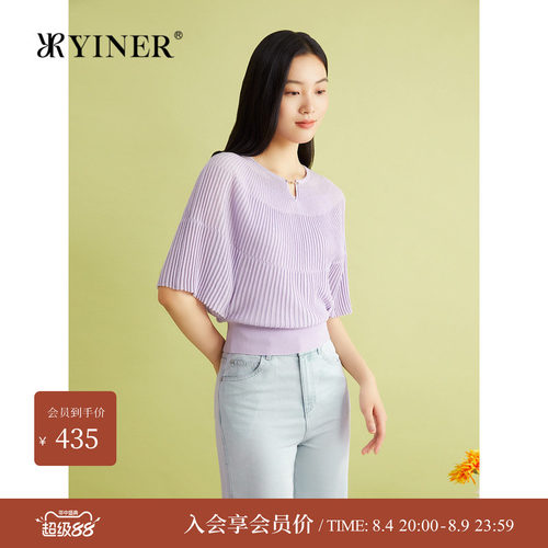 YINER音儿女装夏季法式慵懒感蝙蝠袖桑蚕丝混纺针织衫套头