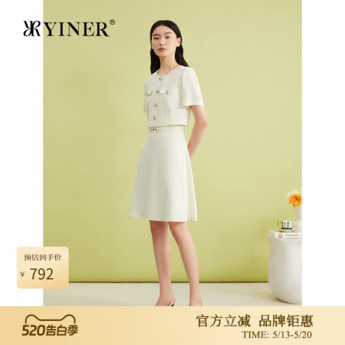 【醋酸系列】YINER音儿专选夏季法式假两件A摆连衣裙