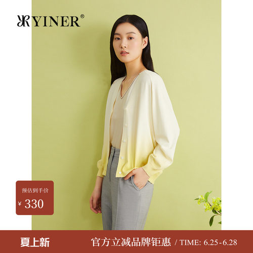 YINER音儿女装夏季伊力特弹力法式优雅渐染透气毛针织开衫
