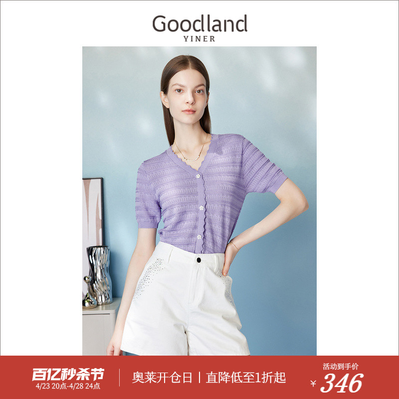 【紫雾春城】Goodland美地女装夏季提花金葱闪丝针织衫