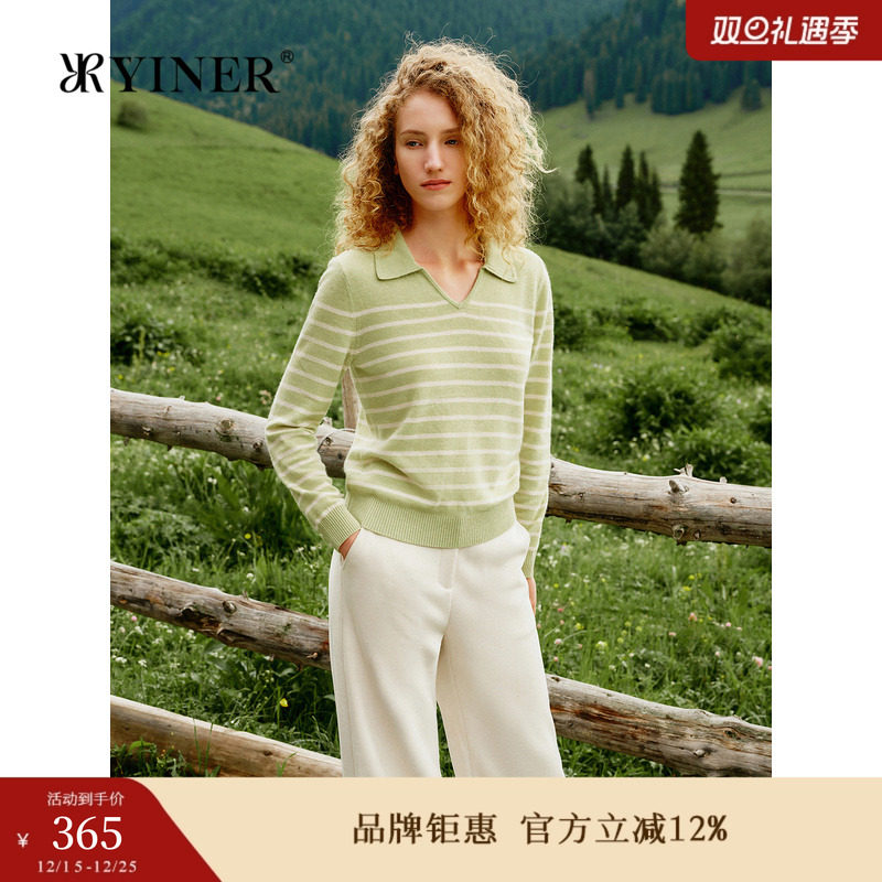 【美丽诺羊毛+羊绒】YINER音儿女装冬季时尚海鸥领条纹毛针织衫