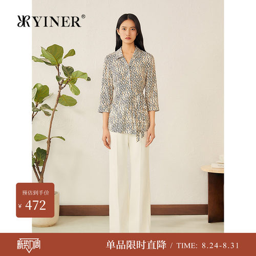 YINER音儿专选女装夏季时尚logo印花弹力斜纹桑蚕丝衬衫上衣