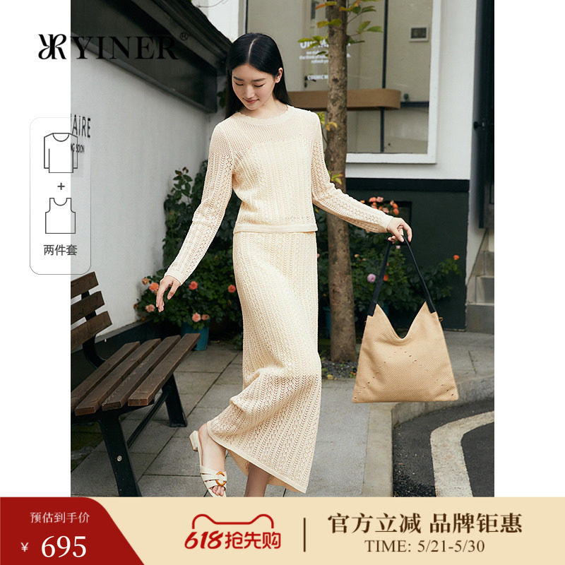 YINER音儿专选秋季新款波西米亚风钩花镂空两件套针织衫