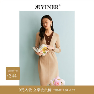 YINER音儿专选冬季女装法式美拉德针织撞色皮带连衣裙