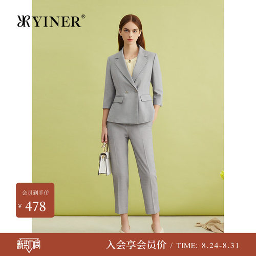 YINER音儿女装夏季法式垂感西装裤仿麻化纤小脚锥形休闲裤