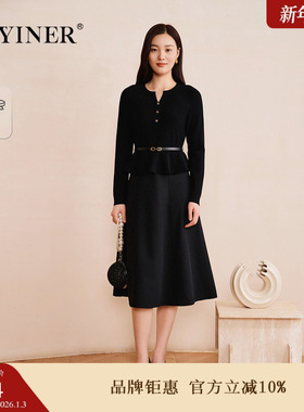【小蛮腰】YINER音儿专选2025春季新款法式小V领假两件针织连衣裙
