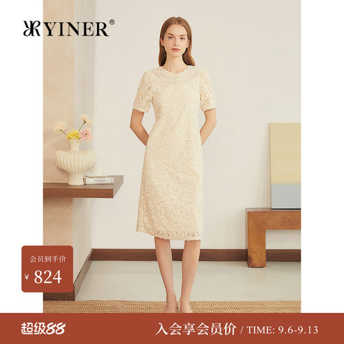 音儿夏季法式云肩牡丹刺绣连衣裙