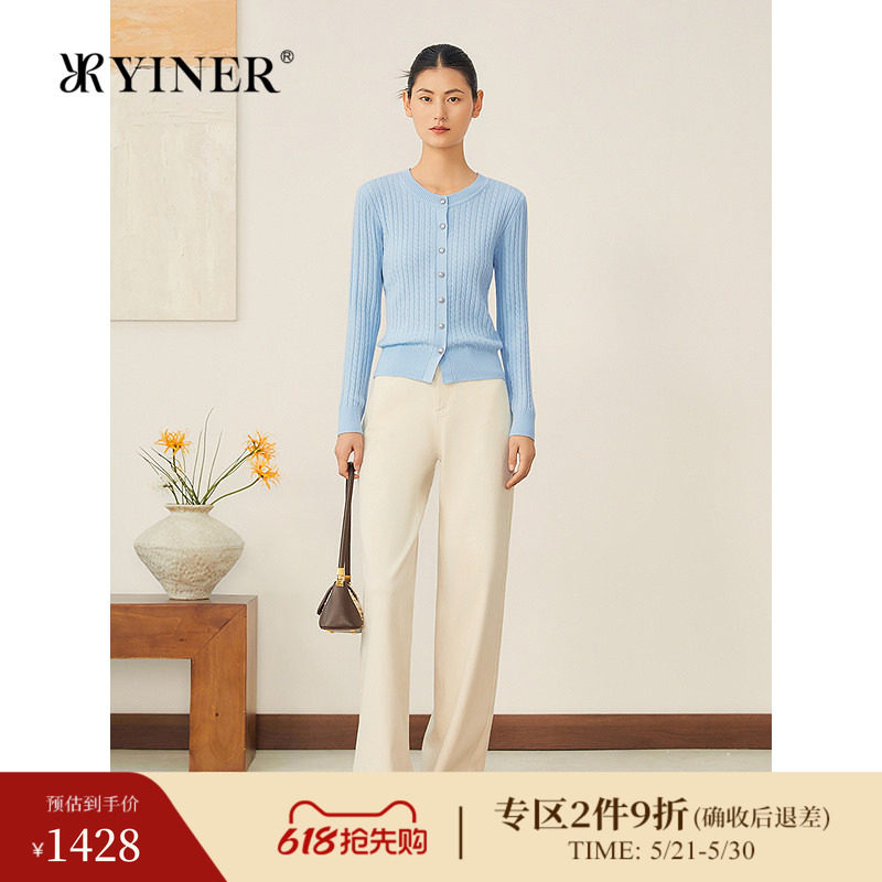 YINER音儿秋季新款法式减龄美丽诺羊毛羊绒混纺圆领针织开衫