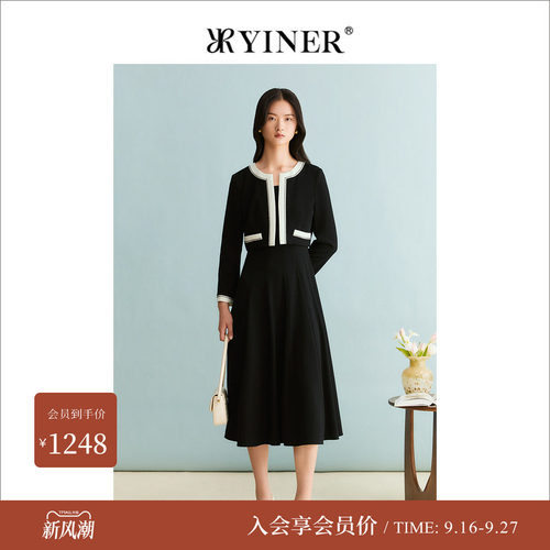 YINER音儿冬季女装法式优雅撞色羊毛混纺收腰小黑裙连衣裙