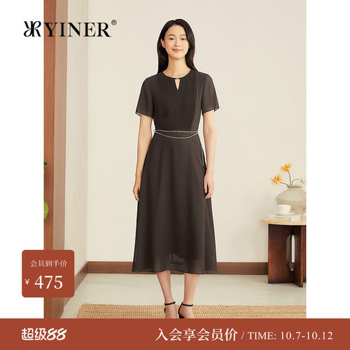 YINER音儿专选夏季新款雅韵雪纺镂空V领链条松弛感连衣裙