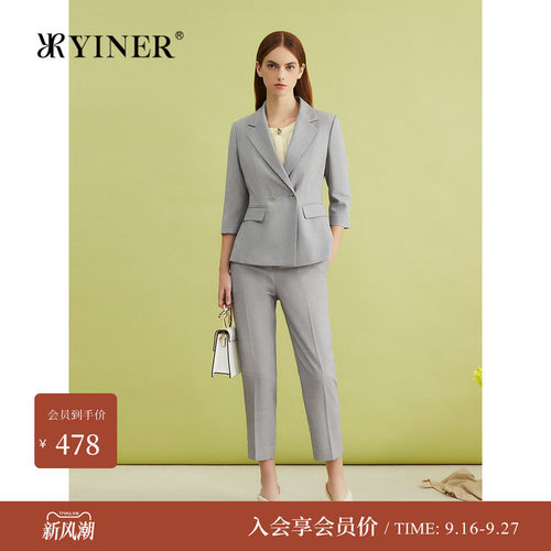 YINER音儿女装夏季法式垂感西装裤仿麻化纤小脚锥形休闲裤