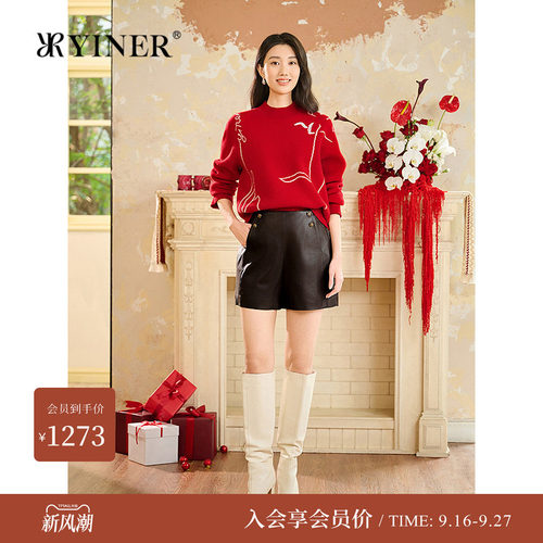 YINER音儿冬季新款法式复古百搭全羊皮高腰A字短裙