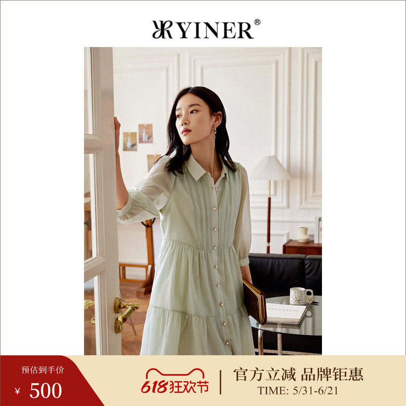 【娃娃裙】YINER音儿专选女装春款雪纺果绿仙女连衣裙