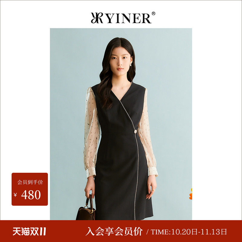 【断码清仓】【假两件】YINER音儿专选秋季弹力V领收腰优雅连衣裙