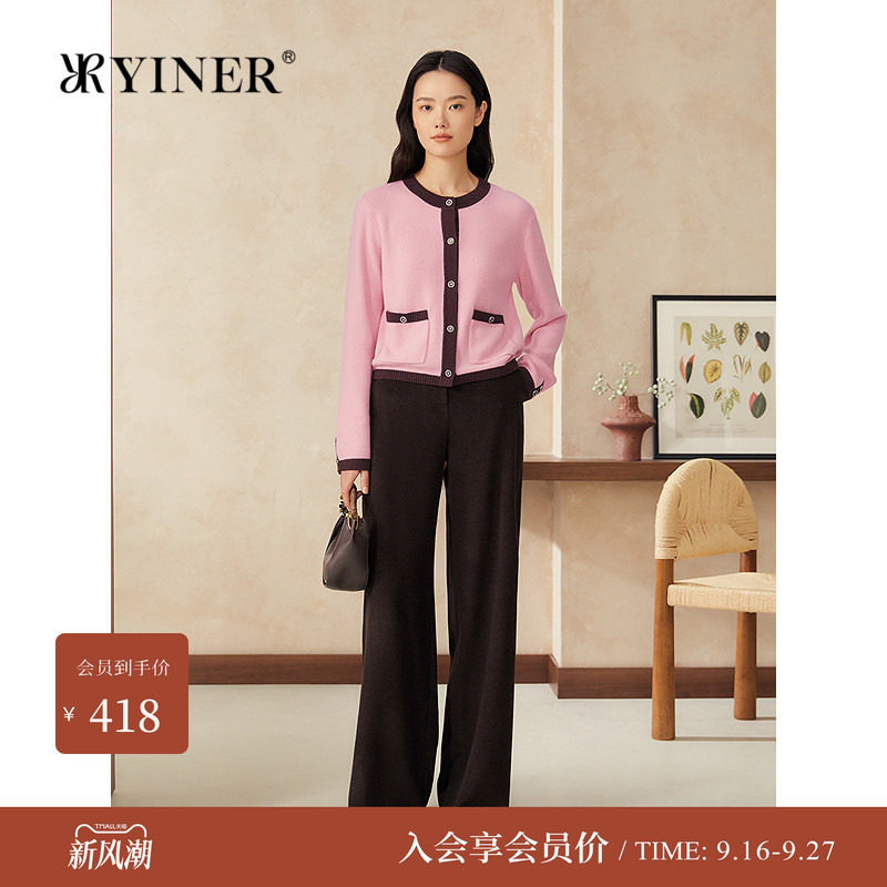 【美丽诺羊毛+山羊绒】YINER音儿春季新款法式撞色毛针织衫长袖