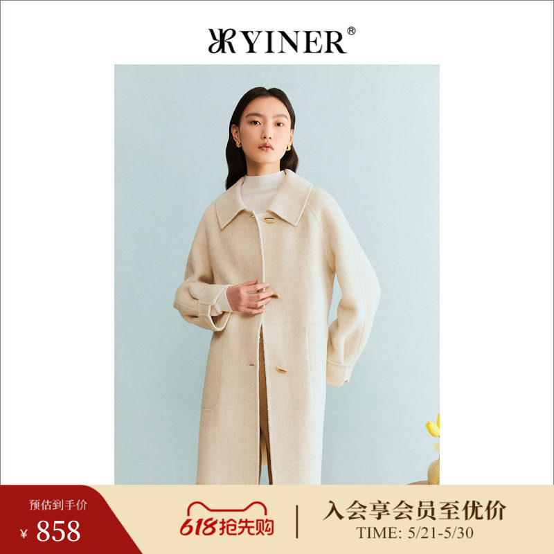 【柔暖羊驼毛】YINER音儿专选女装冬含羊毛毛呢外套