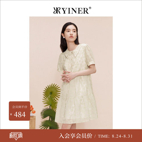 YINER音儿专选女装夏季收褶印花度假风娃娃裙连衣裙