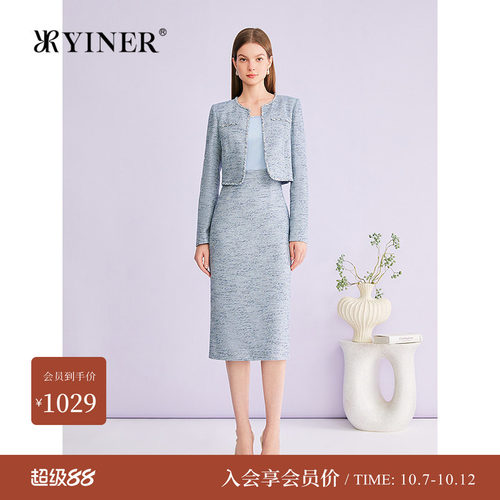 音儿春季小香风假两件连衣裙