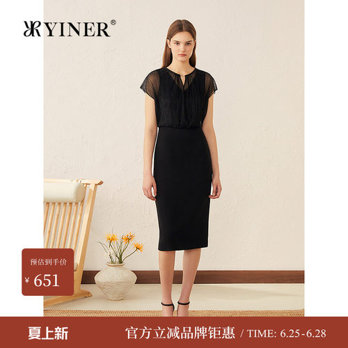 【醋酸系列】YINER音儿专选夏季新款法式美人鱼亮丝连衣裙