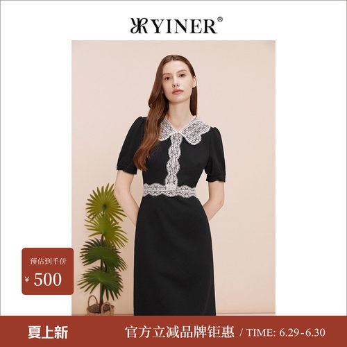 YINER音儿专选女装夏季蕾丝收腰通勤小黑裙连衣裙