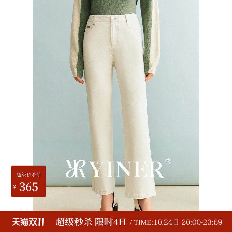 【刘涛同款】YINER音儿女装冬季摩登微喇白色牛仔裤