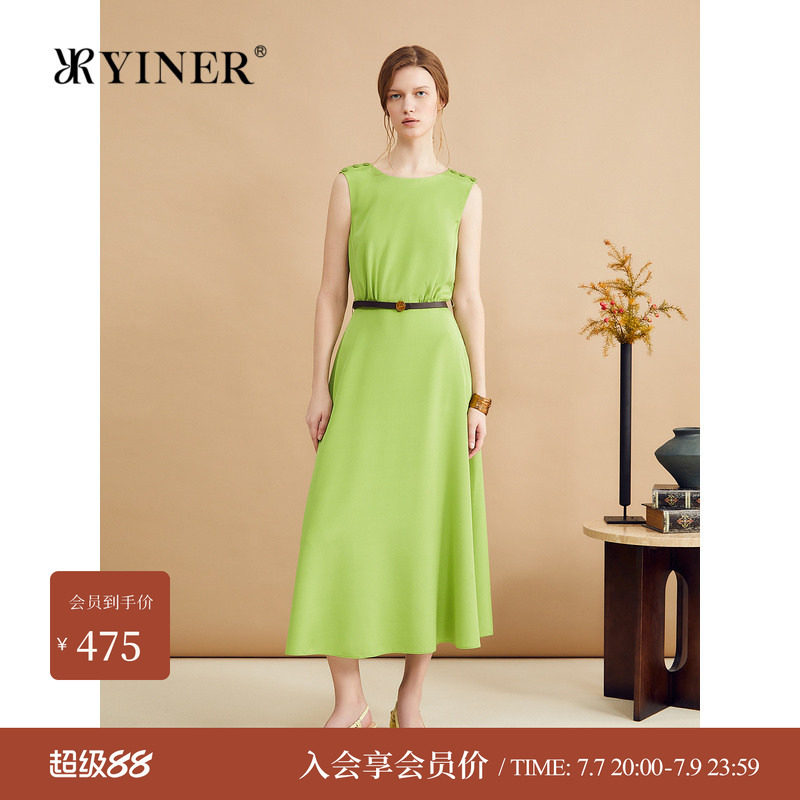 【真丝系列】YINER音儿春季薄荷曼波桑蚕丝无袖连衣裙