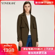 Shadow YINER âm thanh trẻ em 2019 mùa xuân mới phù hợp với áo khoác cổ áo gió 8C69107015 - Trench Coat