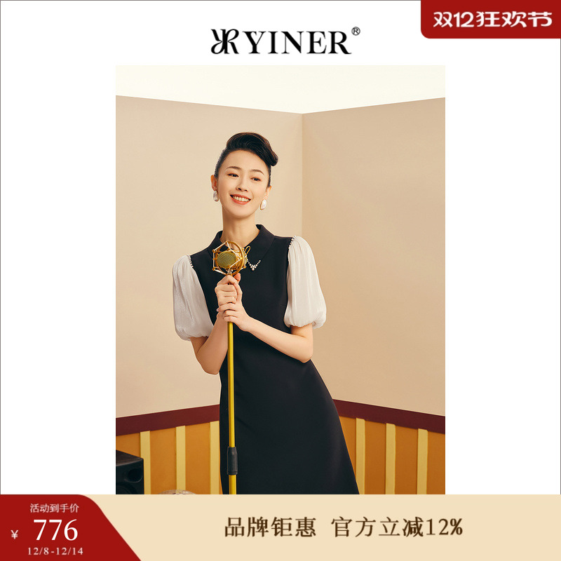 【1996系列】YINER音儿女装夏季法式钉珠领泡泡袖h型连衣裙