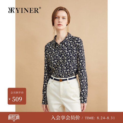 音儿女装桑蚕丝印花长袖衬衫
