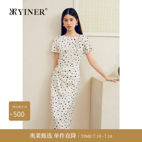 YINER音儿夏季桑蚕丝复古波点提花收褶收腰连衣裙