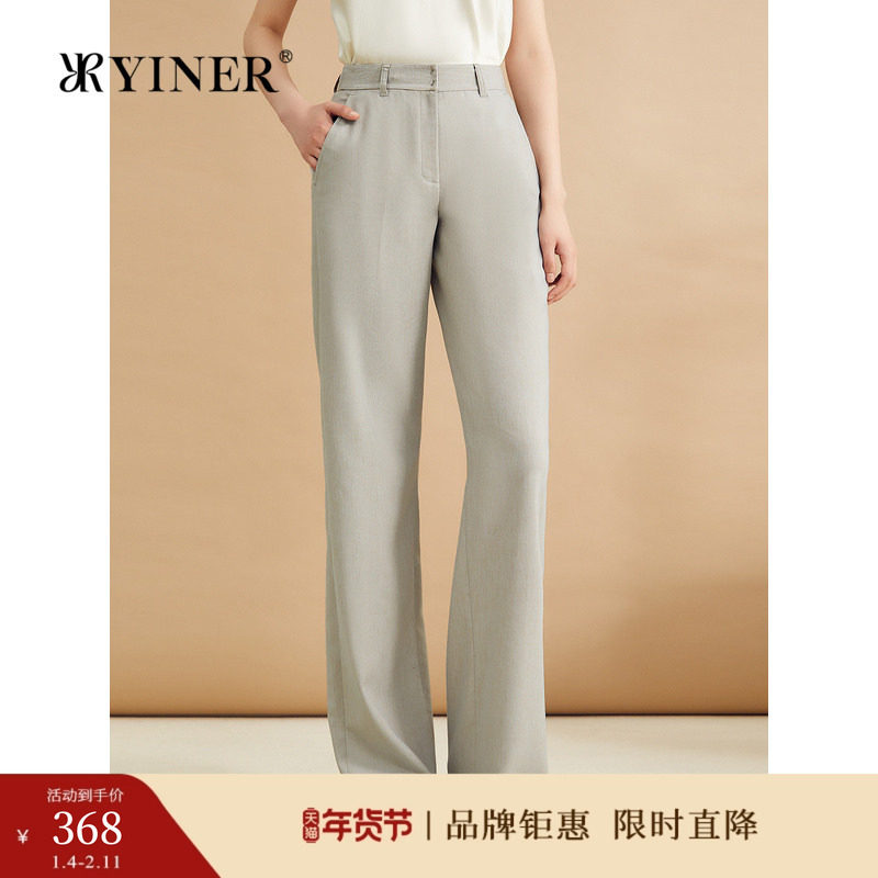 YINER音儿秋季亚麻法式职场显瘦长裤通勤直筒休闲裤,女装/女士精品,休闲裤,淘宝优惠券,粉丝福利购,淘宝优惠卷
