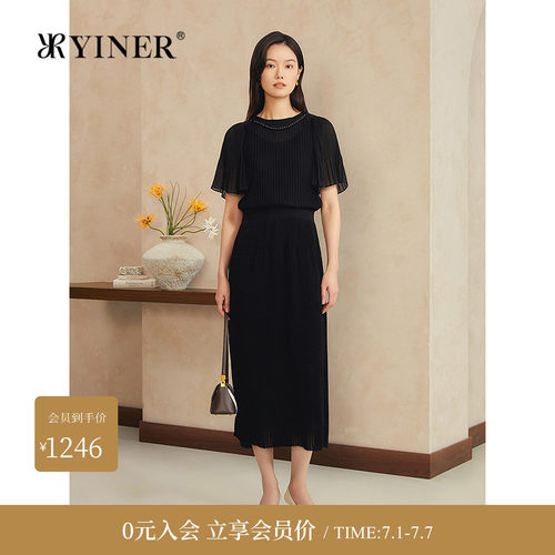 YINER音儿夏季新款法式渐变压褶喇叭袖收腰钉珠针织连衣裙