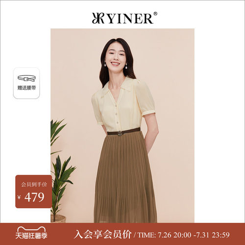 yiner收褶连衣裙配腰带时尚音儿