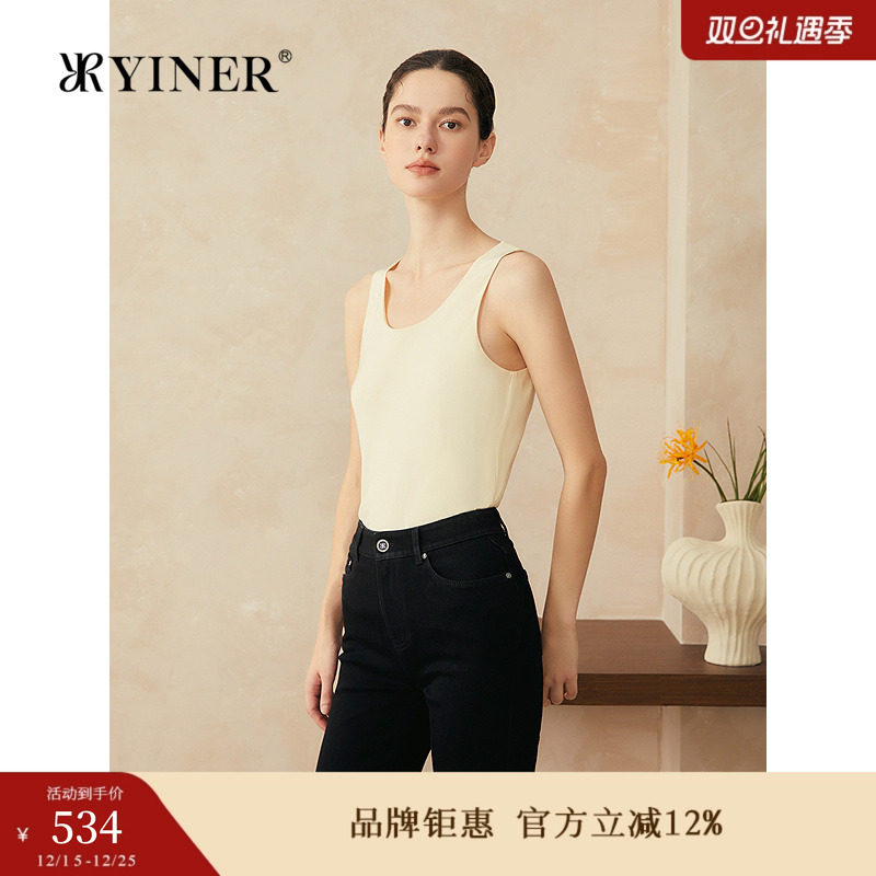 【真丝系列】YINER音儿2025春季新款弹力重绉桑蚕丝吊带小背