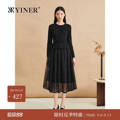 冬季优雅小蛮腰假两件针织连衣
