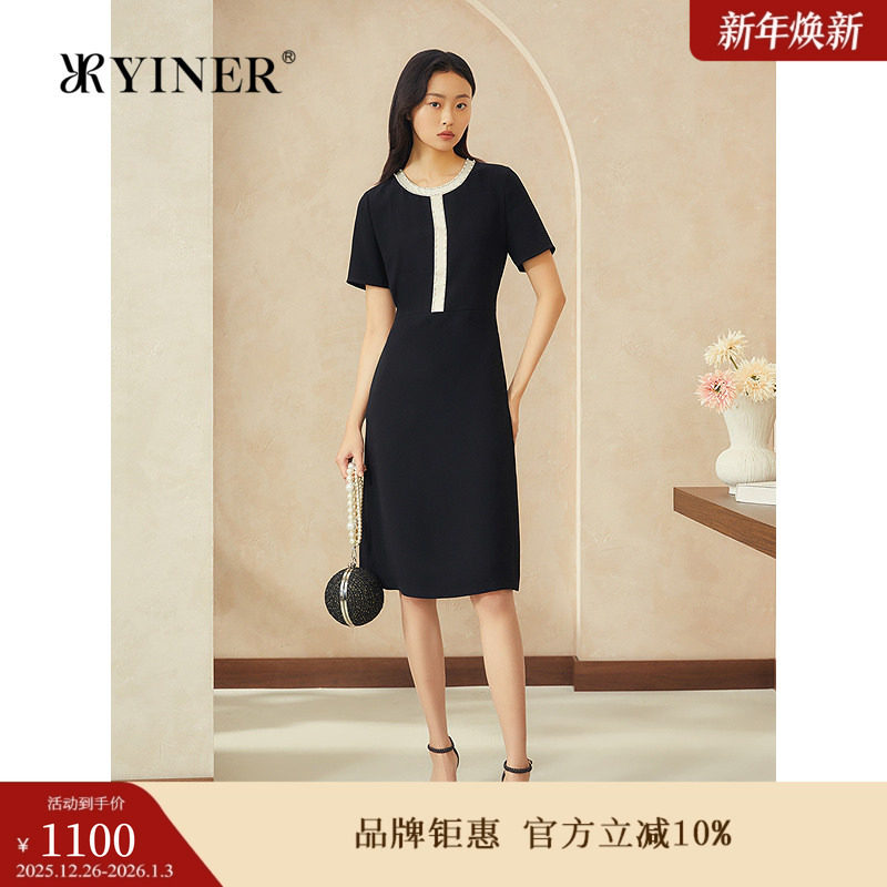 【雅致黑裙】YINER音儿专选2025夏季新款钉珠撞色醋酸小A字
