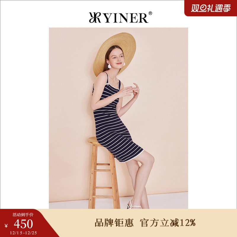 YINER音儿女装夏季优雅经典条纹肌理吊带连衣裙