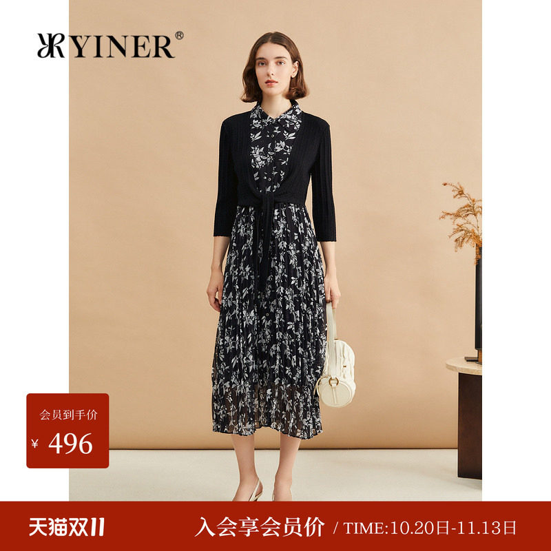 【断码清仓】【天丝系列】YINER音儿专选秋假两件印花百褶连衣裙