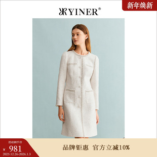名媛小香风 钉珠装 YINER音儿专选冬季 法式 饰粗花呢连衣裙 女装