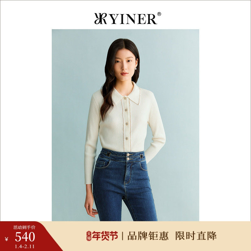 YINER音儿专选女装秋季法式优雅翻领羊毛混纺针织开衫,女装/女士精品,毛针织衫,淘宝优惠券,粉丝福利购,淘宝优惠卷