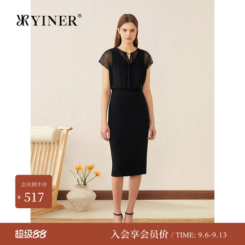 【醋酸系列】YINER音儿专选夏季新款法式美人鱼亮丝连衣裙