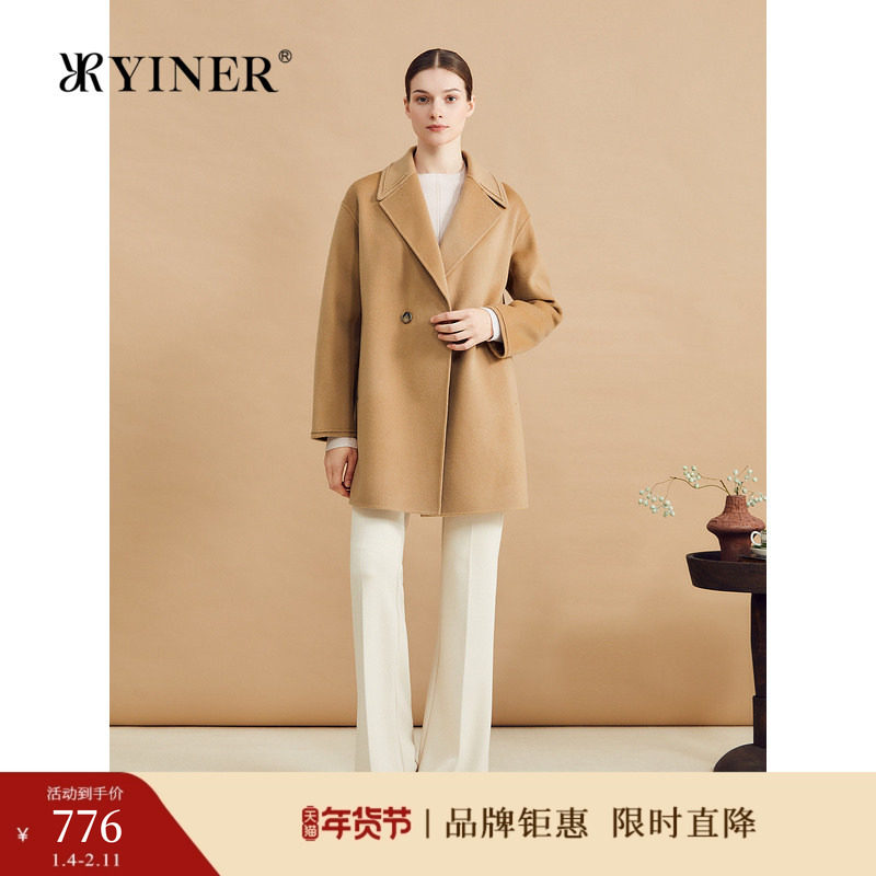 【美丽诺羊毛】YINER音儿专选女装冬季时尚双面毛呢大衣驳领外套,女装/女士精品,毛呢外套,淘宝优惠券,粉丝福利购,淘宝优惠卷