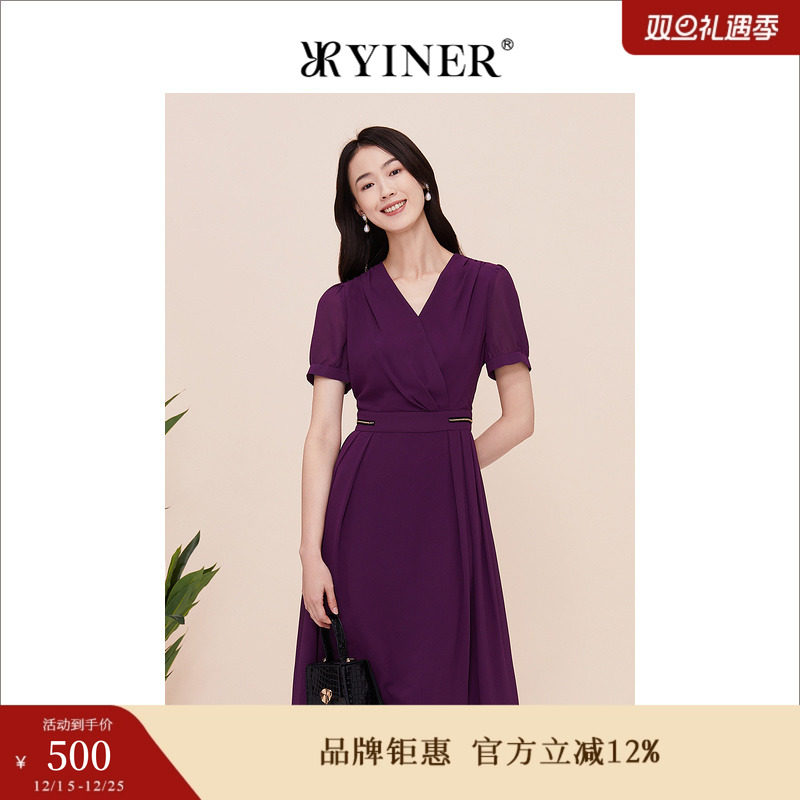 YINER音儿专选女装夏季V领收腰显瘦饰链紫色连衣裙