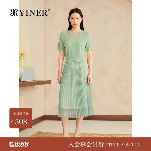 【周末花园】YINER音儿专选夏新款天丝亮丝云肩假两件连衣裙