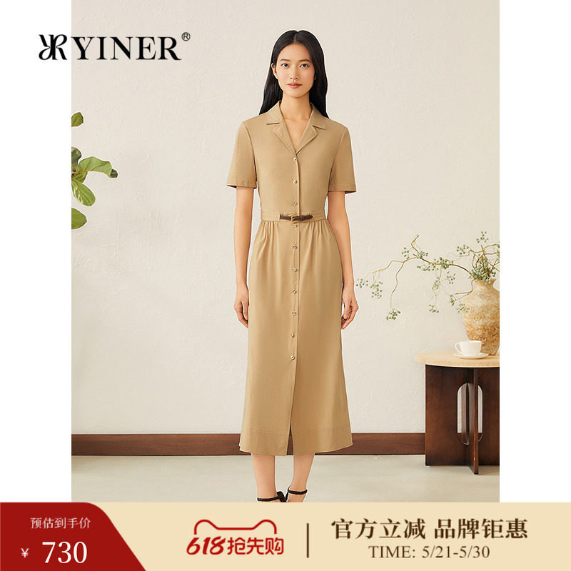 YINER音儿专选夏季新款罗马假日复古工装风收腰连衣裙