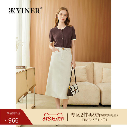 YINER音儿夏季新款法式百搭小A字裙子通勤开衩优雅半身裙