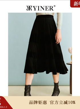 YINER音儿专选女装冬季法式优雅通勤长款高腰A字丝绒半身裙
