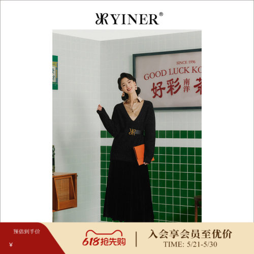 YINER音儿冬季桑蚕丝小黑裙过膝A字半身裙