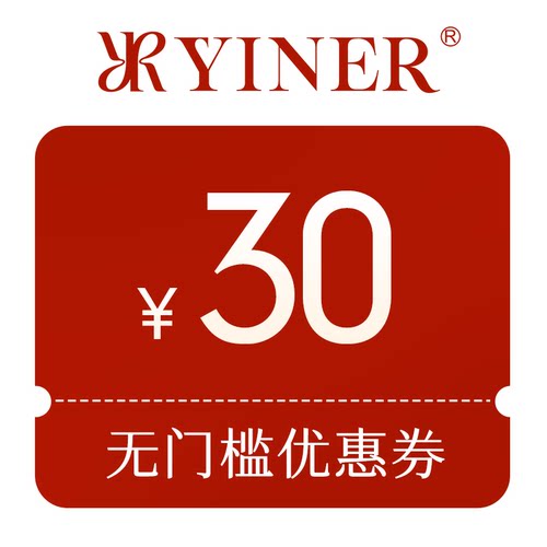 预定大额有价券