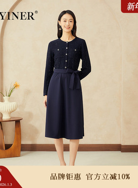 YINER音儿专选2025春季新款法式优雅假两件针织肌理提花连衣裙